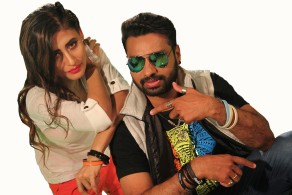 Yaar Antha Karuppu Aadu Movie Photos Gallery