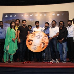 Yenru-Thaniyum-Audio-Launch-Stills-8