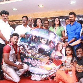 kattu-pura-movie-audio-launch-stills-43