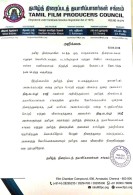 Tamil Film ?Producers Council Press Release